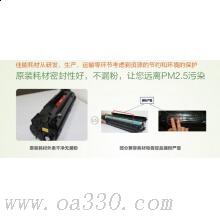 佳能 NPG-52M 墨粉 19000張 紅色