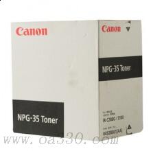 佳能 NPG-35BK 墨粉 26000張 黑色