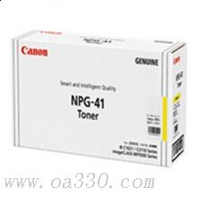佳能 NPG-41Y 墨粉 6000張 黃色