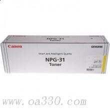 佳能 NPG-31Y 墨粉 30000張 黃色