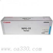 佳能 NPG-31C 墨粉 30000張 青色