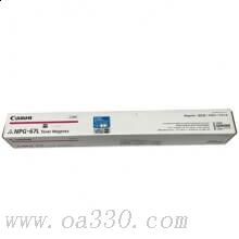 佳能 NPG-67Ltoner magenta 墨粉低容 2500張 品紅色 （適用iR-ADV C3330、iR-ADV C3325、iR-ADV C3320、iR-ADV C3320L、iR-ADVC3525、iR-ADVC3520、i