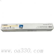 佳能 NPG-67Ltoner yellow 墨粉低容 2500張 黃色 （適用iR-ADV C3330、iR-ADV C3325、iR-ADV C3320、iR-ADV C3320L、iR-ADVC3525、iR-ADVC3520、iR-