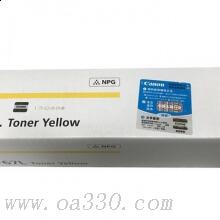 佳能 NPG-67Ltoner yellow 墨粉低容 2500張 黃色 （適用iR-ADV C3330、iR-ADV C3325、iR-ADV C3320、iR-ADV C3320L、iR-ADVC3525、iR-ADVC3520、iR-