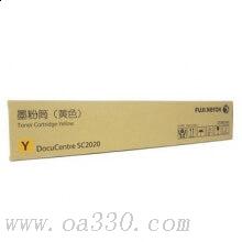 富士施樂 CT202245 墨粉 3000張 黃色 適用于SC2020