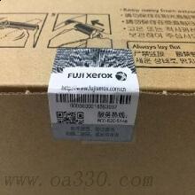 富士施樂 CT202407 大容量墨粉 10000頁 青色 （適用 施樂2020彩色復(fù)印機(jī)）