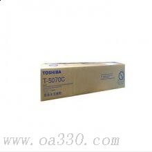 東芝 PS-ZT5070C 墨粉 黑色 43900張