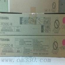 東芝 T-FC505C-M 復(fù)印機墨粉 高容 品紅色