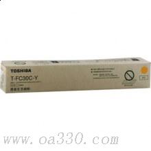 東芝 PS-ZTFC30CY 墨粉 黃色 適用于e2051c/2551c/2050c/2550c