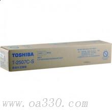 東芝 PS-ZT2507CS 6K 墨粉 黑色 適用于eS2006/2306/2506/2307/2507