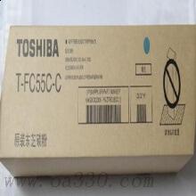 東芝 PS-ZTFC55CM 墨粉 1.2K 紅色