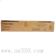 東芝 T-2802c 原裝粉盒 高容 適用型號：東芝2802/2802AM/2802AF