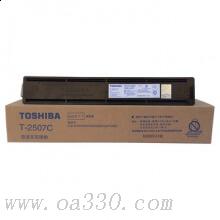 東芝 PS-ZT2507C 12K 墨粉 12000張 黑色 適用于eS2505/2505H/2505F