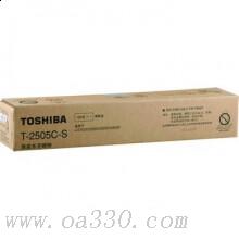東芝 PS-ZT2505CS 6K 墨粉 6000張 黑色 適用于eS2505/2505H/2505F