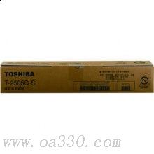 東芝 PS-ZT2505CS 6K 墨粉 6000張 黑色 適用于eS2505/2505H/2505F