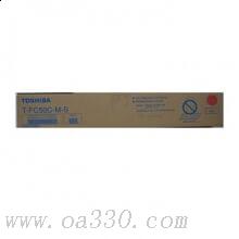 東芝 PS-ZTFC50CMS 墨粉 3000張 紅色 （適用于e2555c/3055c/3555c/4555c/5055c）