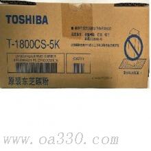 東芝 PS-ZT1800CS5K 墨粉 5.9k 黑色