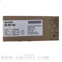 夏普 DX-20CTMA 復(fù)印機(jī)墨粉 3000頁 紅色 DC-2008UC/2508UC/2508NC