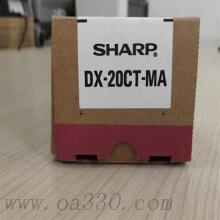 夏普 DX-20CTMA 復(fù)印機(jī)墨粉 3000頁 紅色 DC-2008UC/2508UC/2508NC