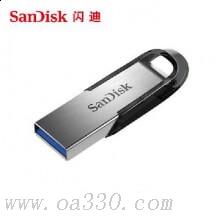 閃迪 CZ73 酷鑠 USB3.0 金屬U盤(pán) 128GB 金屬銀色