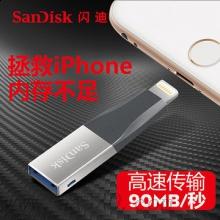 閃迪 SDIX40N-128G-ZN6NE 蘋果手機(jī) U盤 黑色