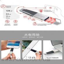 閃迪 SDIX40N-128G-ZN6NE 蘋果手機(jī) U盤 黑色