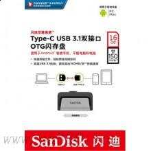 閃迪 SDDDC2-032G-Z46 Type C U盤 黑色