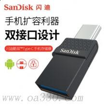 閃迪 SDDDC1-032G-Z35 酷琛 Type-C U盤 黑色
