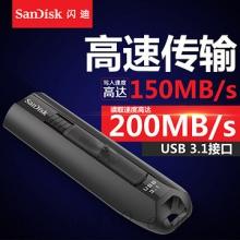 閃迪 SDCZ800-128G-Z46 至尊極速 USB3.1 閃存盤(pán) 128GB 黑色