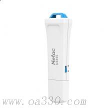朗科 U335S 閃存盤 64G 藍(lán)白色