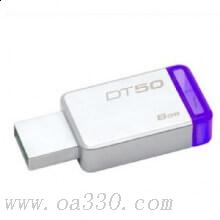 金士頓 DT50/8G 優(yōu)盤 USB3.1