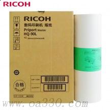 理光(RICOH)B4版紙 500型(122m/卷)1卷價(jià) 適用理光DD5440C