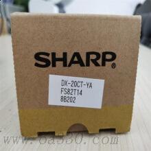夏普 DX-20CTYA 復(fù)印機(jī)墨粉 3000頁 黃色 DC-2008UC/2508UC/2508NC