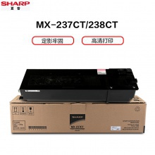 夏普 MX-237CT 夏普 MX-237CT 墨粉 黑色 黑色 （適用 AR-2048S/2048D/2048N/2348D/2348N）