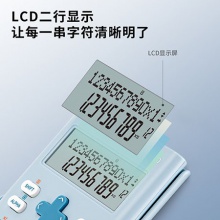 得力1700函數(shù)型計(jì)算器(淺粉色)(臺(tái))