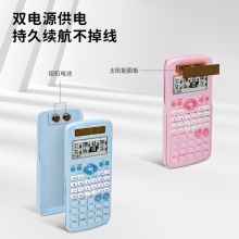 得力D991CN-X函數(shù)計算器(粉色)(臺)