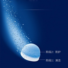 JURA/優(yōu)瑞 62535 德國原裝進口全自動咖啡機維護保養(yǎng) 清洗藥片 25片裝