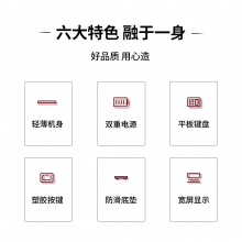 得力1548A計算器(白色)(臺)