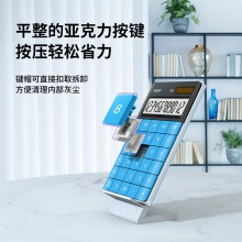 得力1589桌面計(jì)算器(藍(lán))