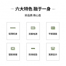 得力1589桌面計算器(綠)