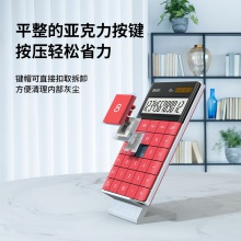 得力1589桌面計(jì)算器(紅)