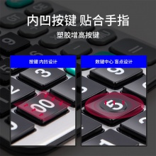 得力1653桌面計(jì)算器(銀)(臺(tái))