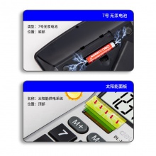 得力1653桌面計(jì)算器(銀)(臺(tái))
