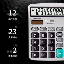 得力1653桌面計(jì)算器(銀)(臺(tái))