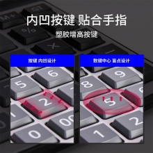 得力1673桌面計(jì)算器(銀)