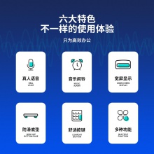 得力1502語(yǔ)音計(jì)算器(黑色)