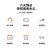 得力1525語音型計(jì)算器(銀色)(臺(tái))
