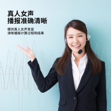 得力1535語音型計(jì)算器(深灰色)(臺(tái))