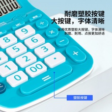得力1540A語音計算器(藍)(個)