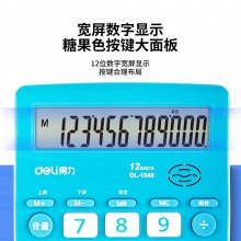 得力1540A語音計算器(藍)(個)